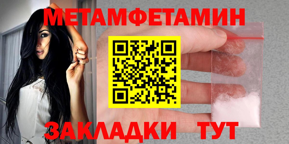 АМФЕТАМИН VHQ  Вход с VPN  Amphetamine  Трёхгорный 
