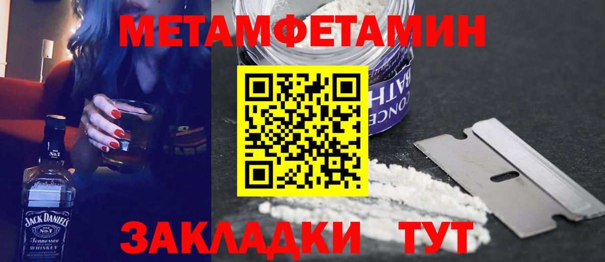 МДМА  Кокаин  МАРИХУАНА  Лсд 25  ГАШ  Трёхгорный  МАРИХУАНА  ЭКСТАЗИ  ГАШ  Меф МЯУ МЯУ кристаллы  A-PVP СК кристаллы  Вход с VPN 