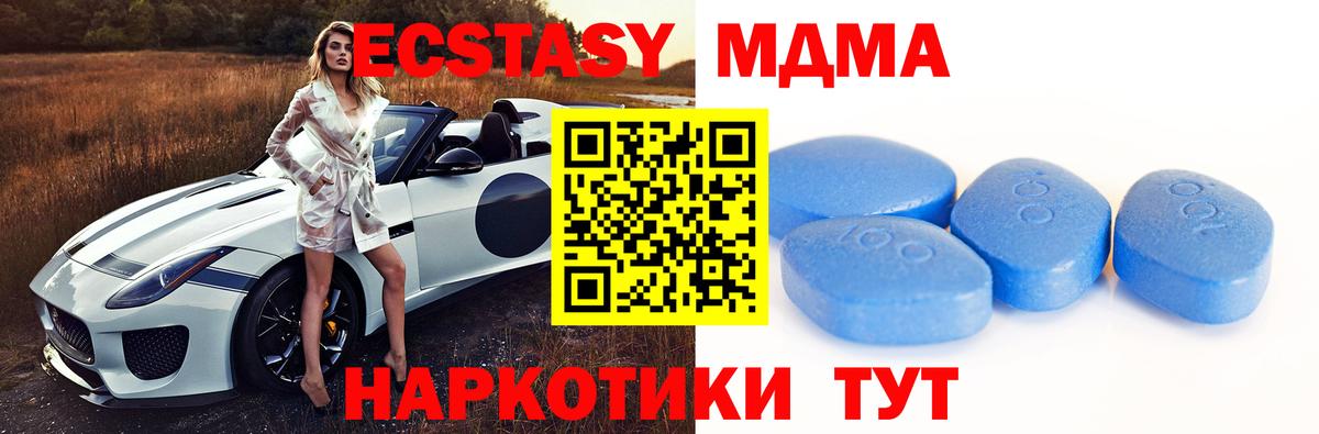 ЭКСТАЗИ диски  купить закладку  Трёхгорный  ЭКСТАЗИ Punisher  Вход с VPN 