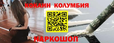 метамфетамин Жуковский
