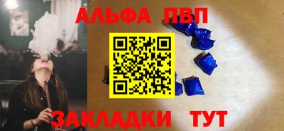 гашиш Заволжье