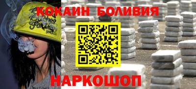 метамфетамин Жуковский