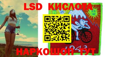 метамфетамин Жуковский