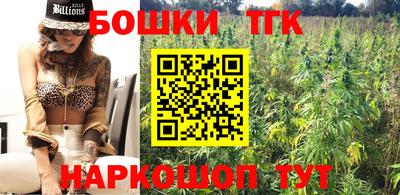 метамфетамин Жуковский