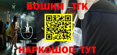 метамфетамин Жуковский