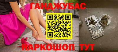 гашиш Заволжье