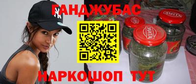 метамфетамин Жуковский