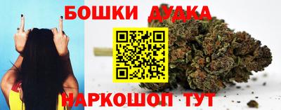 метамфетамин Жуковский