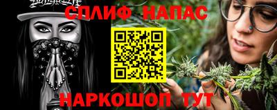 метамфетамин Жуковский