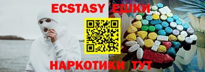 метамфетамин Жуковский