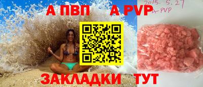 метамфетамин Жуковский