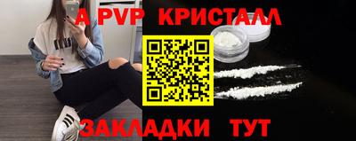 гашиш Заволжье