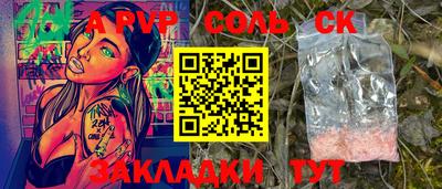 метамфетамин Жуковский