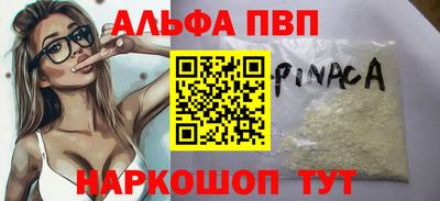 гашиш Заволжье