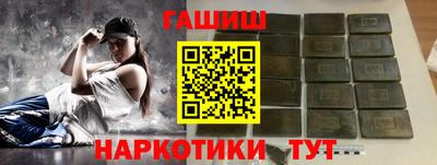 метамфетамин Жуковский