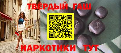 гашиш Заволжье