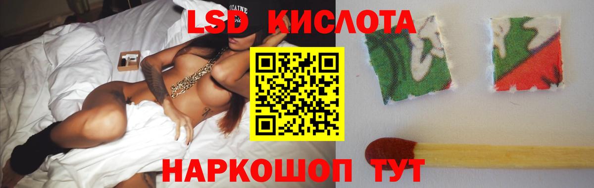 Трёхгорный  ЛСД экстази ecstasy  Лсд 25 экстази  Вход с VPN  LSD-25 экстази кислота 