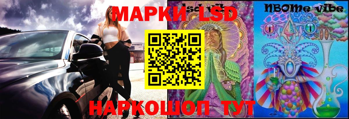 Лсд 25 экстази кислота Трёхгорный