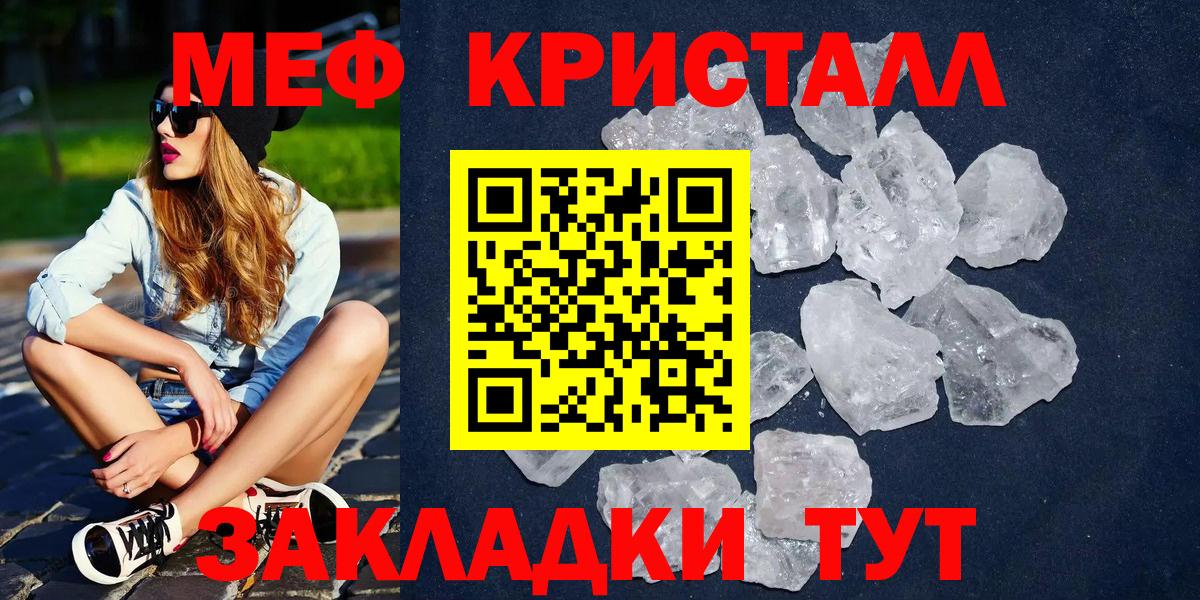 МЯУ-МЯУ  МЯУ-МЯУ мяу мяу  МЯУ-МЯУ мяу мяу  omg маркетплейс  Трёхгорный  Вход с VPN 