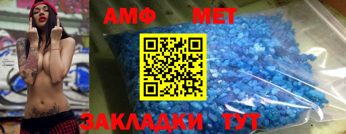 Трёхгорный  МЕТАМФЕТАМИН Methamphetamine  Вход с VPN  МЕТАМФЕТАМИН Methamphetamine 