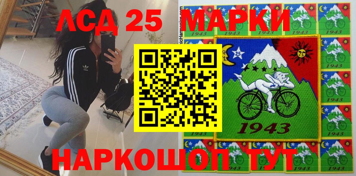 Наркотические марки 1,5мг  Вход с VPN  Марки NBOMe  Трёхгорный  Наркотические марки 1,5мг 