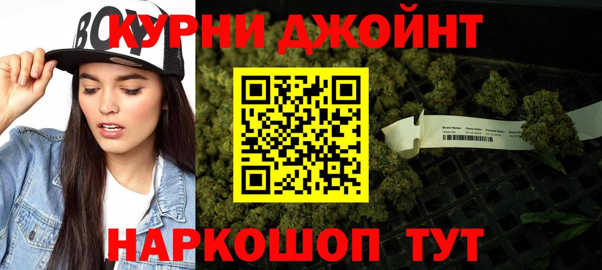 Канабис конопля Трёхгорный