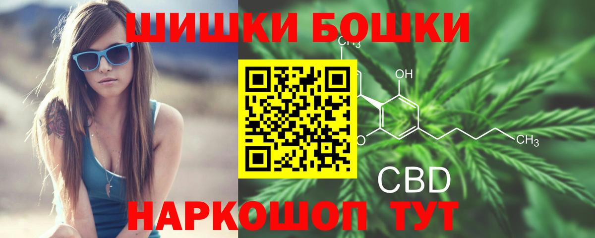 Марихуана ГИДРОПОН  Вход с VPN  Канабис AK-47  Бошки марихуана сатива  Трёхгорный  Конопля конопля 
